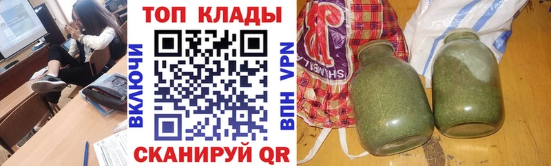 Цена Клинцы Бошки Шишки  Меф мяу мяу  COCAIN  Амфетамин  ГАШИШ 