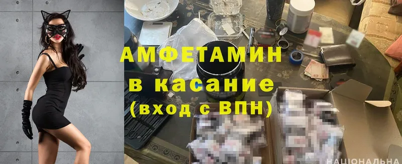 omg ССЫЛКА  Клинцы  Амфетамин 98% 