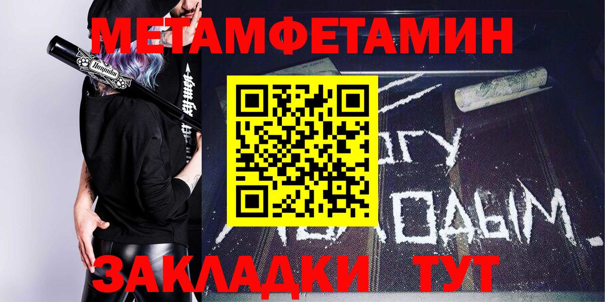АМФЕТАМИН VHQ  Amphetamine  Клинцы 