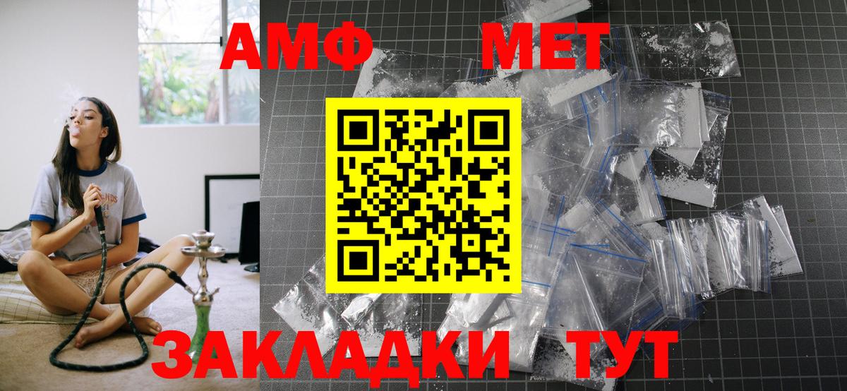 Экстази  Клинцы  Гашиш  Меф МЯУ МЯУ   Канабис  Кокаин  COCAIN 