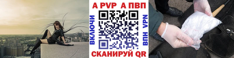 Alfa_PVP СК  Клинцы 