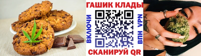 Еда ТГК марихуана  где найти   Клинцы 