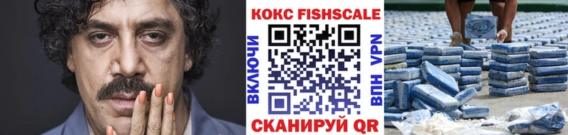 блэк спрут   Клинцы  COCAIN 99% 