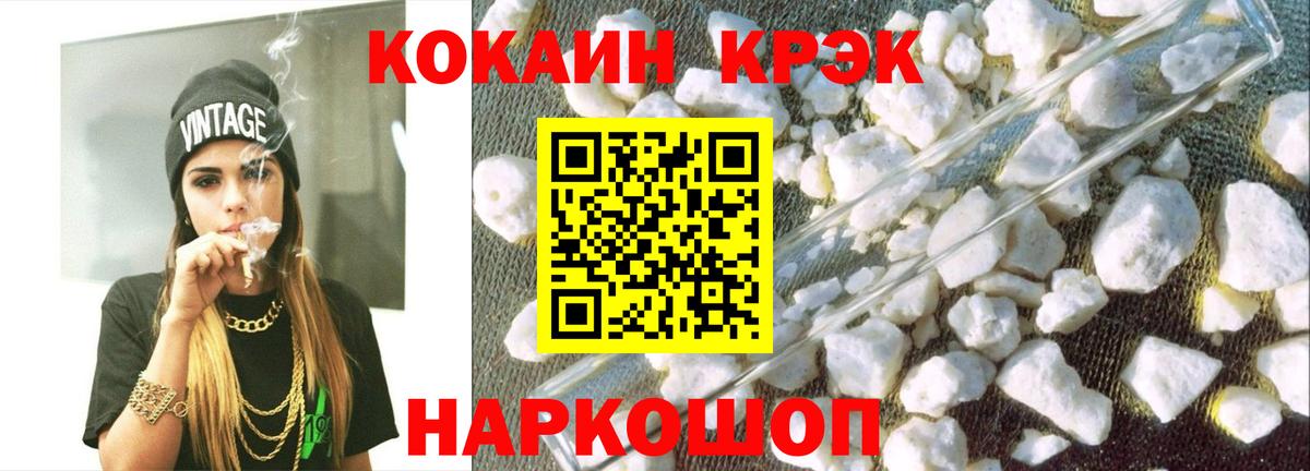 COCAIN VHQ  Вход с VPN  Клинцы  КОКАИН 98% 
