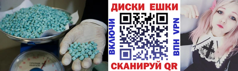 Ecstasy VHQ  как найти закладки  Клинцы 