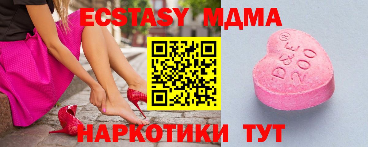 Экстази  Вход с VPN  Клинцы  ЭКСТАЗИ louis Vuitton  ЭКСТАЗИ ешки 