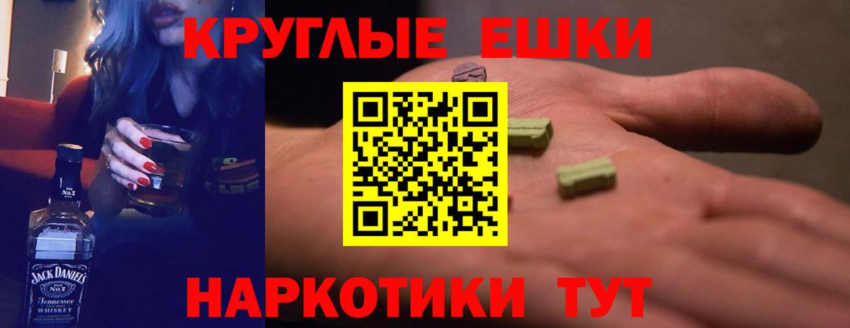 Ecstasy TESLA  Ecstasy  ЭКСТАЗИ 280мг  Клинцы 