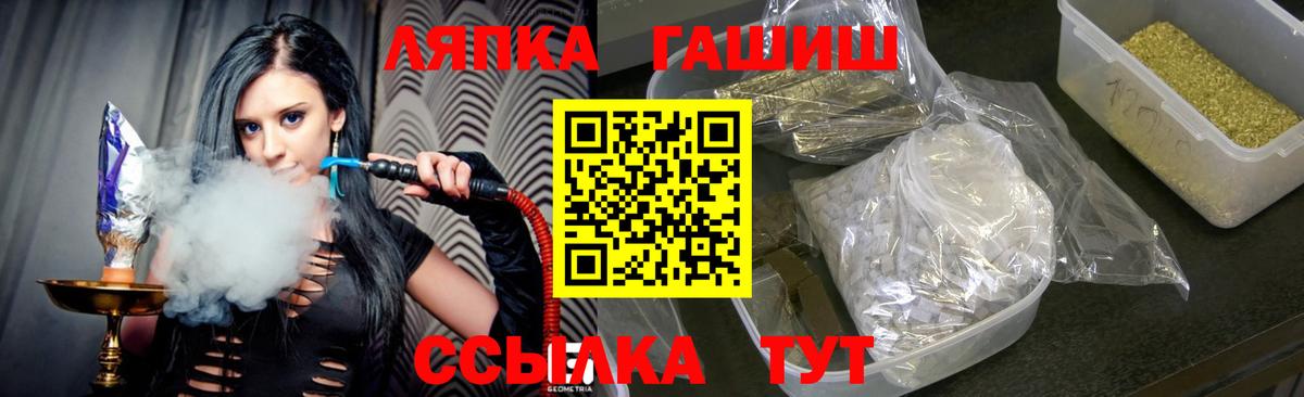 ГАШИШ hashish Клинцы