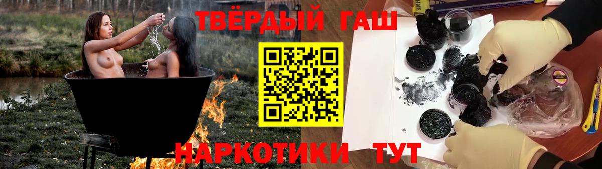 Кокаин Клинцы