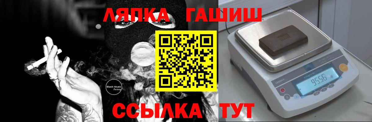 ГАШ hashish  ГАШ  ГАШ индика сатива  Клинцы 