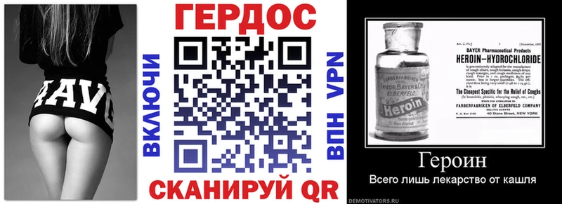 ГЕРОИН хмурый  где можно купить   Клинцы 