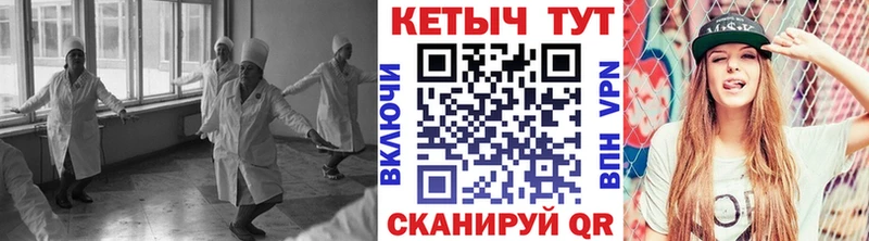 OMG ССЫЛКА  мориарти Telegram  Кетамин VHQ  Клинцы 