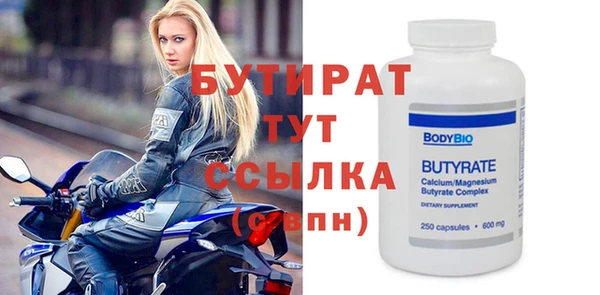 стаф Нефтекумск
