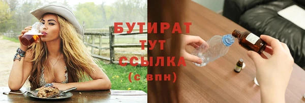 альфа пвп VHQ Навашино