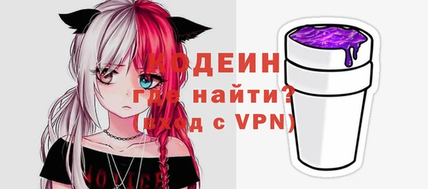 стаф Нефтекумск