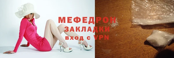 стаф Нефтекумск