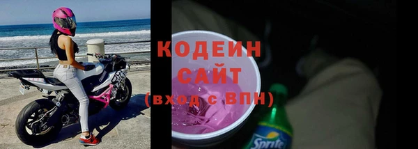 стаф Нефтекумск