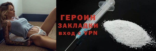 тгк Нея