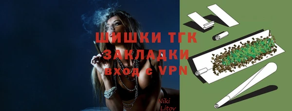стаф Нефтекумск