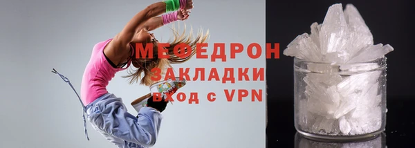 стаф Нефтекумск