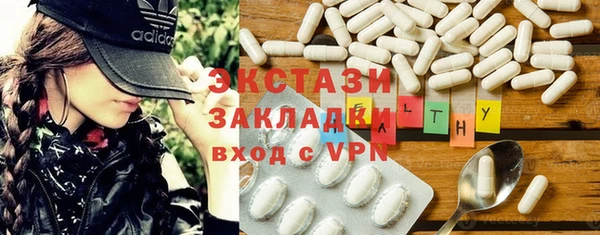 стаф Нефтекумск