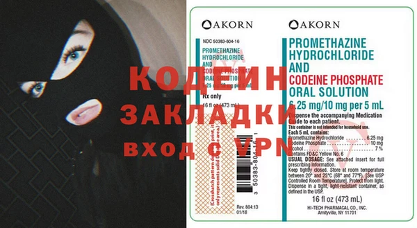 стаф Нефтекумск