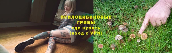 а пвп мука Сафоново