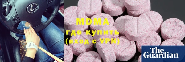 mdpv Сатка