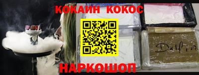 молекула духа Азнакаево