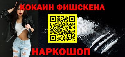 СК Апшеронск