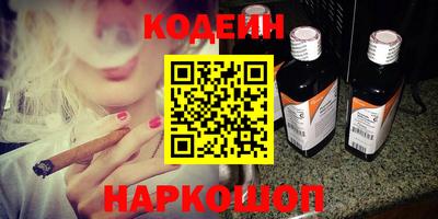 бутират Азнакаево