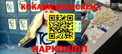 мефедрон Аргун