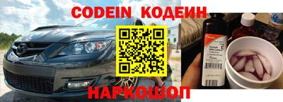 мефедрон Аргун