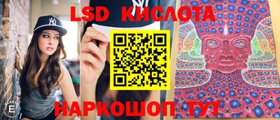 бутик Абинск