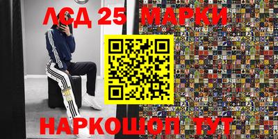 PSILOCYBIN Абинск