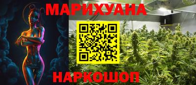 мефедрон Аргун
