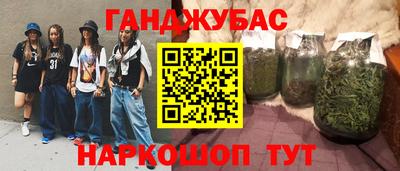 мефедрон Аргун