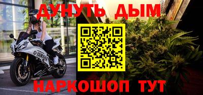 мефедрон Аргун