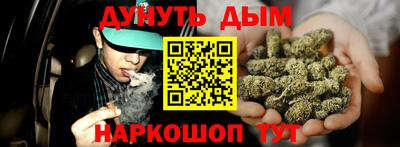 героин Абакан