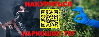 мефедрон Аргун