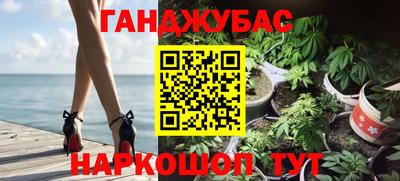 молекула духа Азнакаево