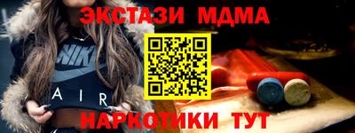 героин Абакан