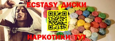 PSILOCYBIN Абинск