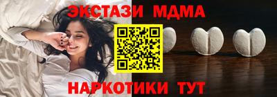 мефедрон Аргун