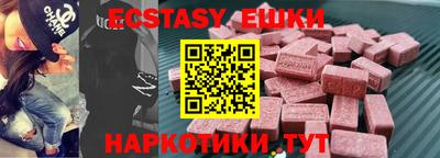 героин Абакан