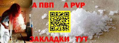 мефедрон Аргун