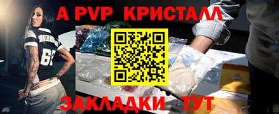 сатива Абакан