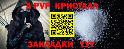 мефедрон Аргун