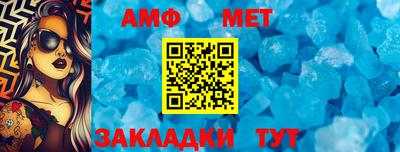 СК Апшеронск