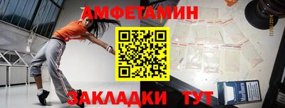 мефедрон Аргун